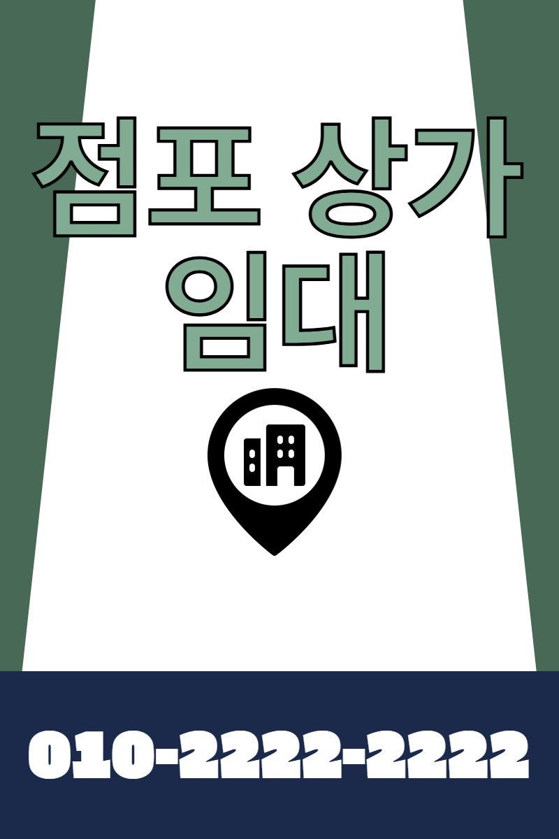 상가 임대 현수막 템플릿 · 세로 90×135(하단 전화 띠)