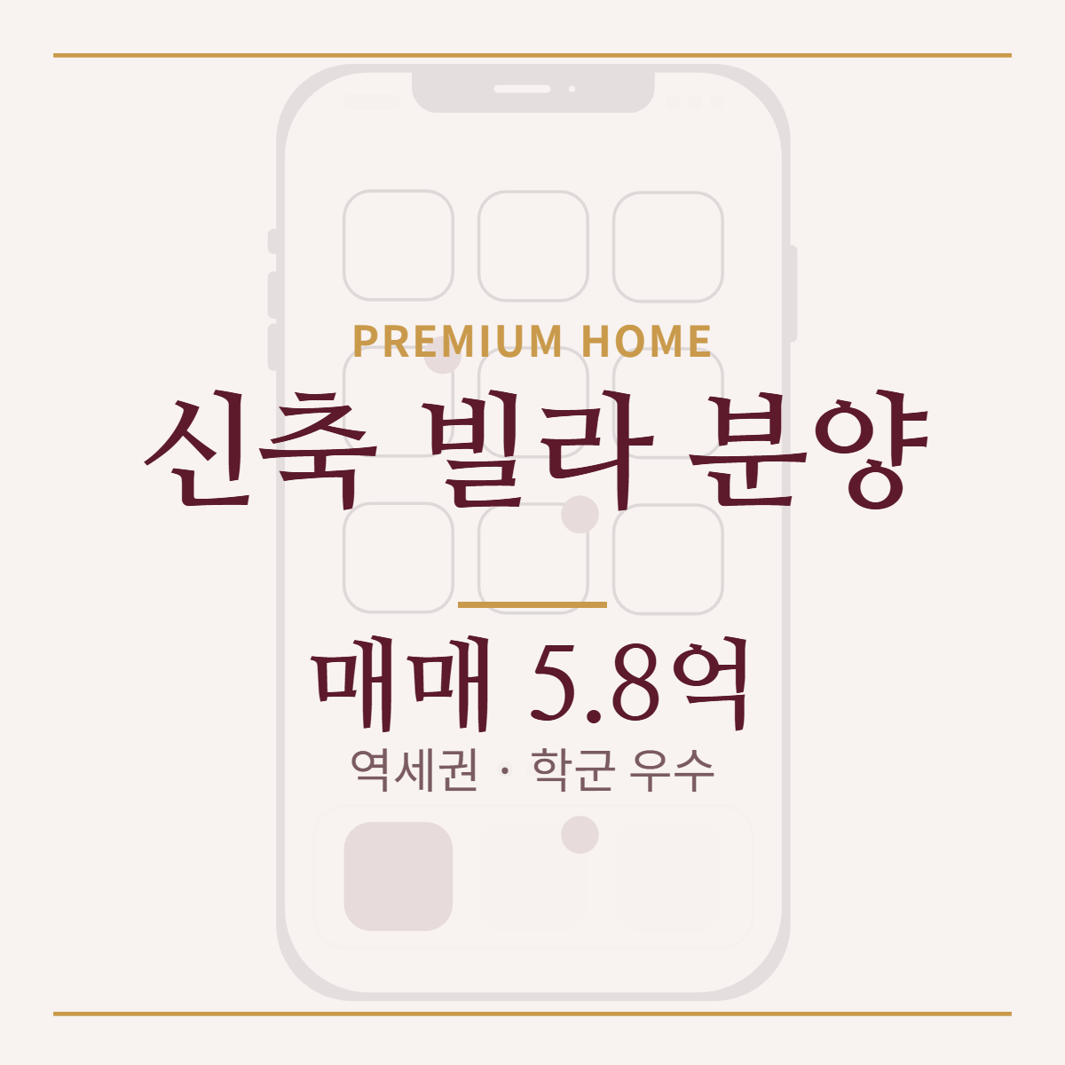 아파트·빌라 · 신축 빌라 분양