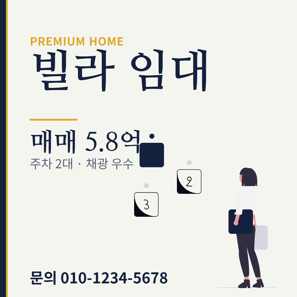 아파트·빌라 · 빌라 임대
