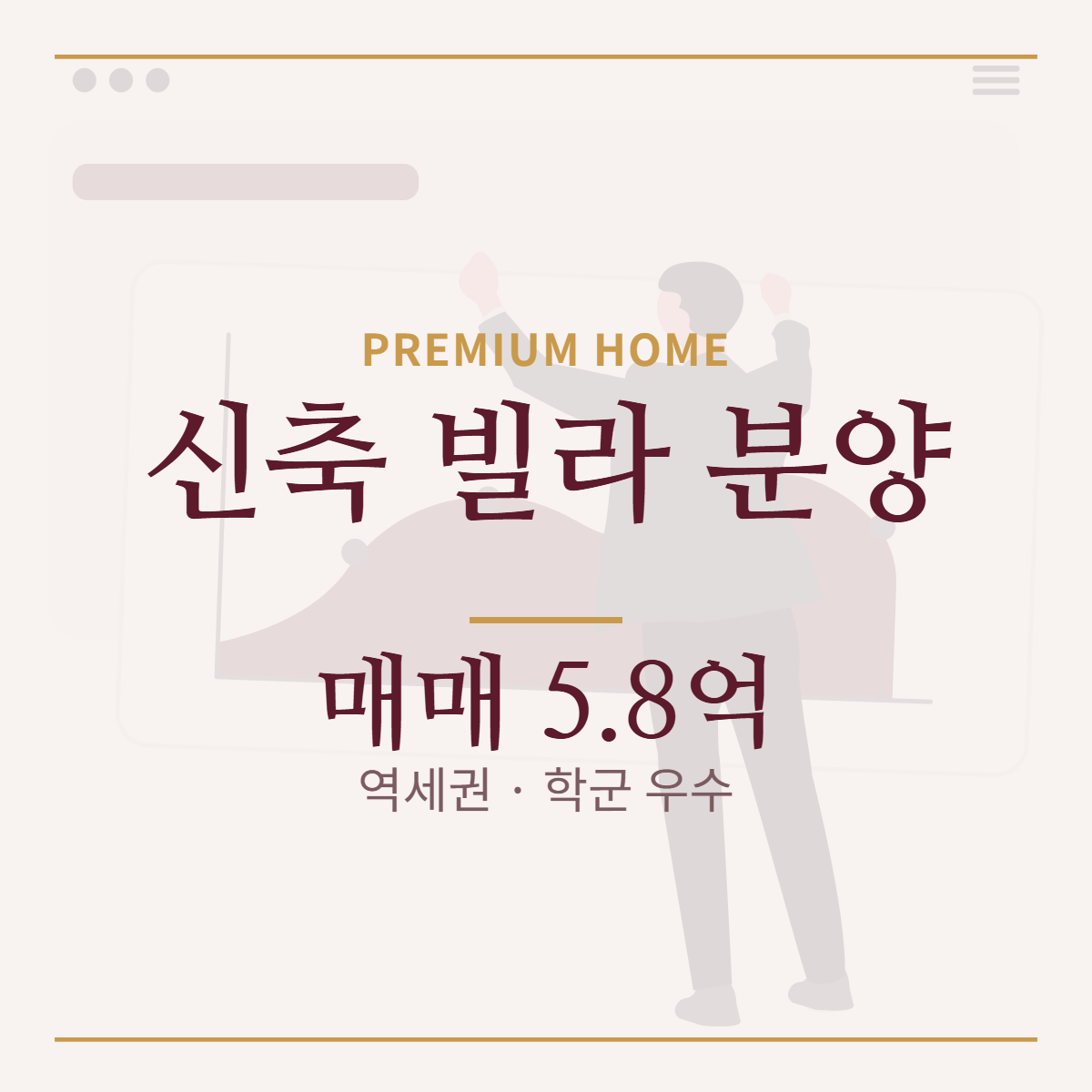 아파트·빌라 · 신축 빌라 분양
