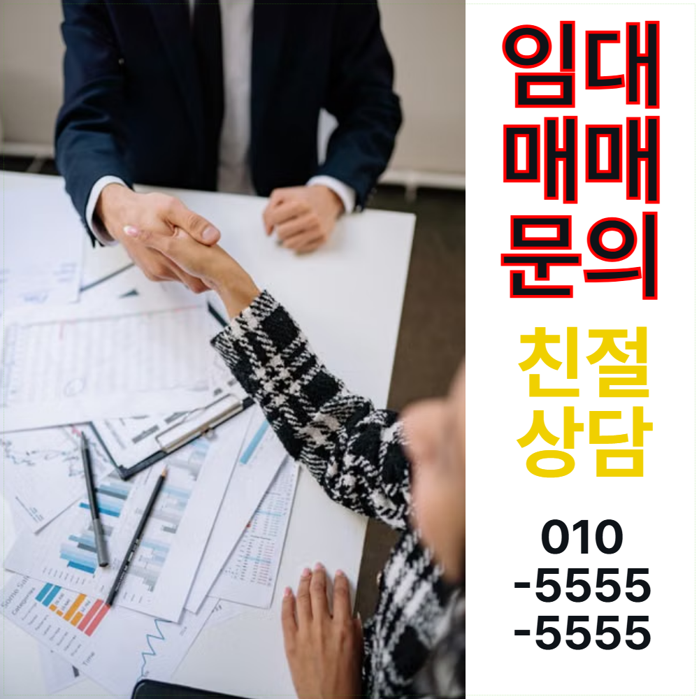 상가 임대 현수막 템플릿